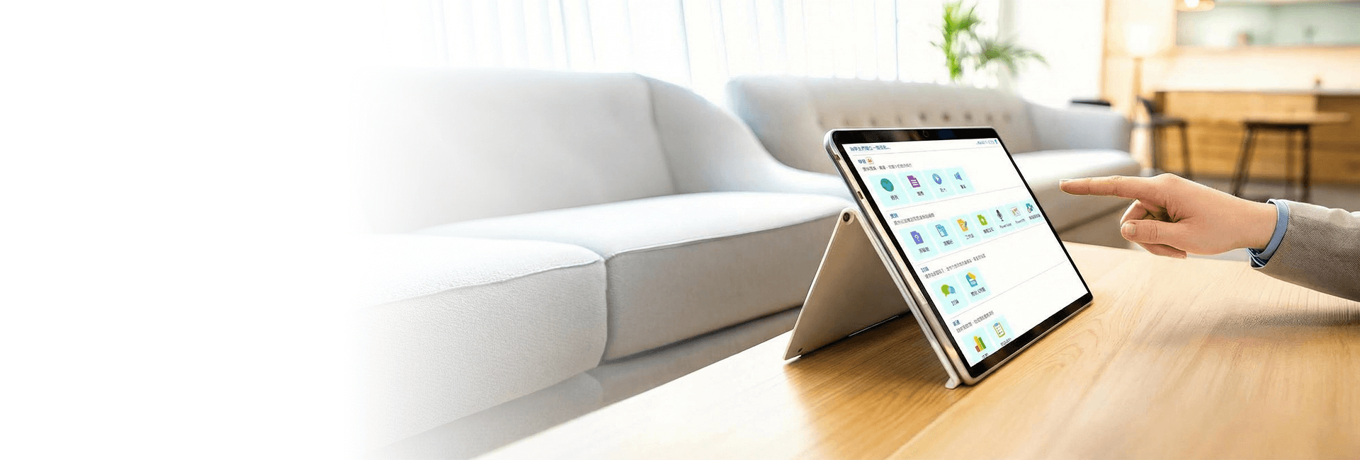 eLearn Banner Background