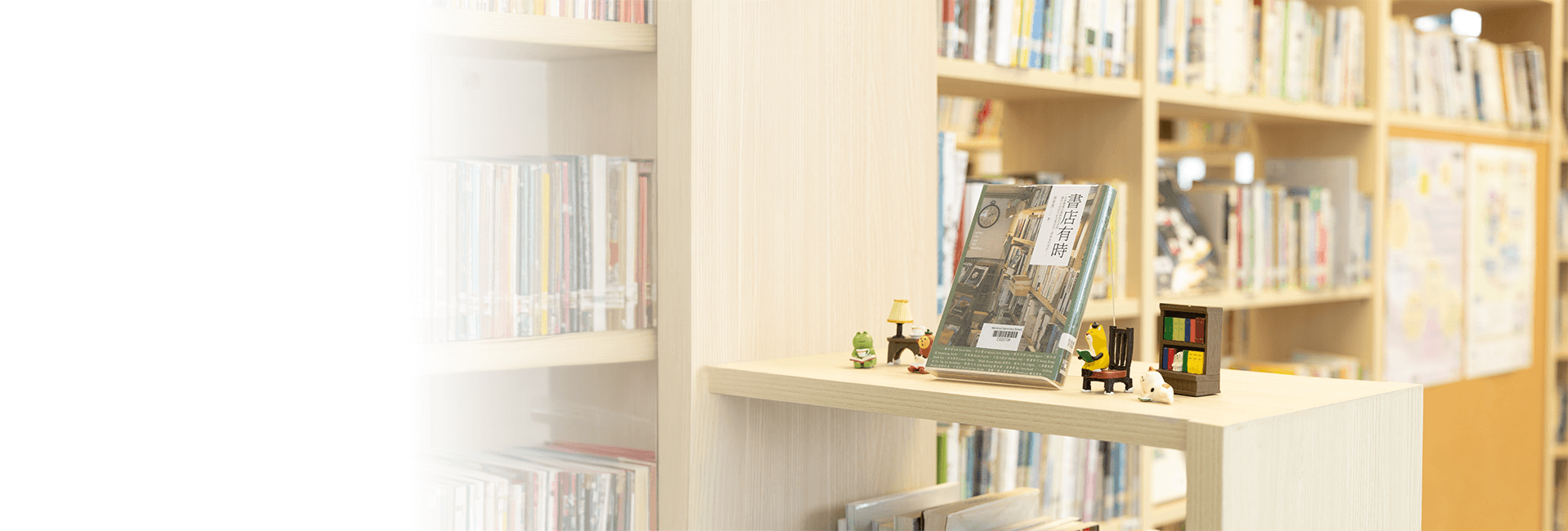 eLib Banner Background